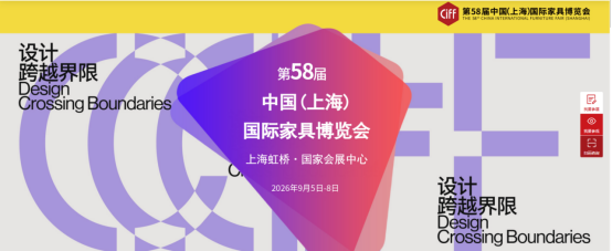 The 58th China (Shan